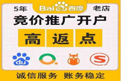 百度信息流广告的转化效果案例